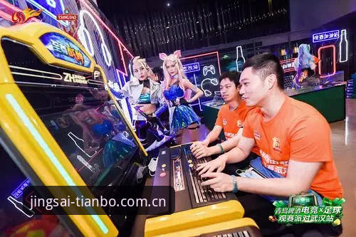 天博体育平台沉浸式体验详解：从下载到实战的完整指南